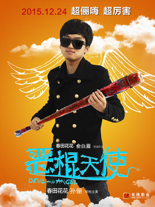 马克金格姆学院studentcard